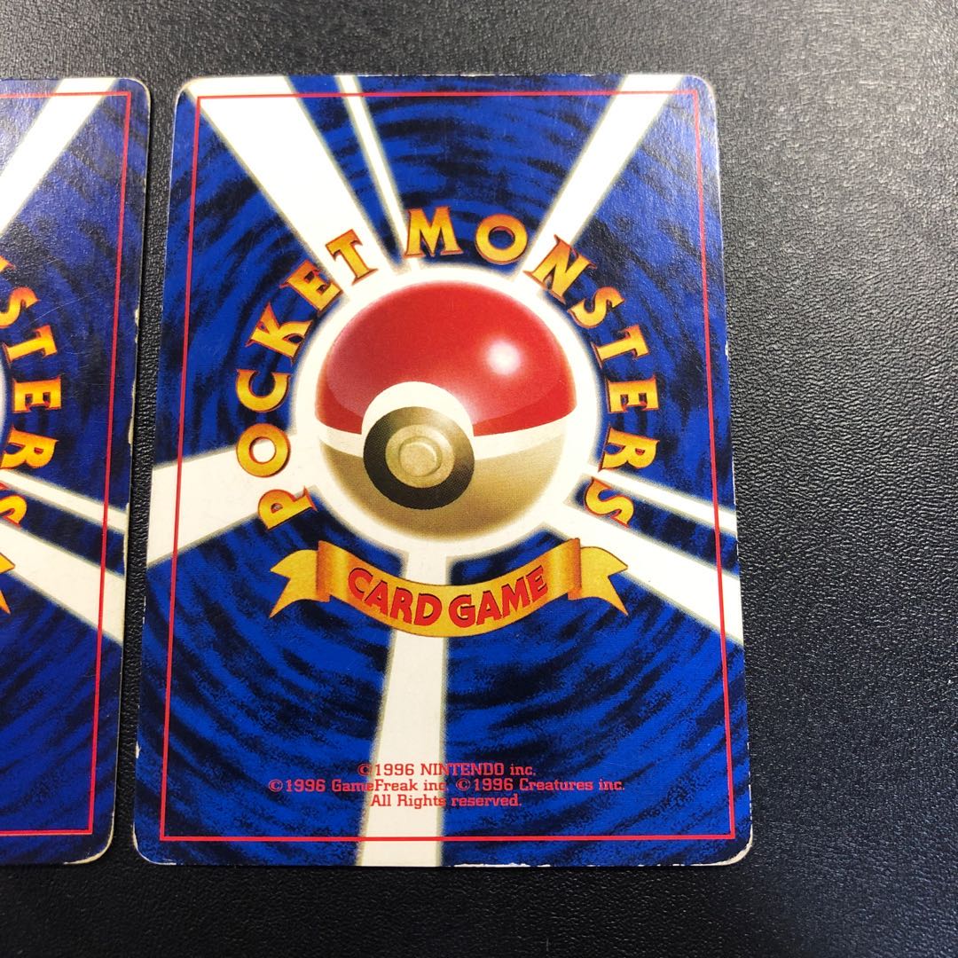 なみのりピカチュウ 2枚 背景新幹線