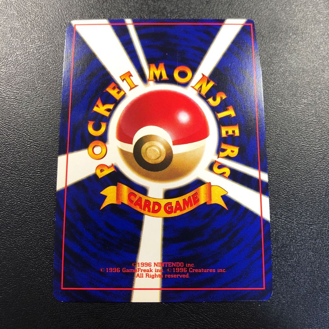 ひかるミュウ 旧裏 ジャンク