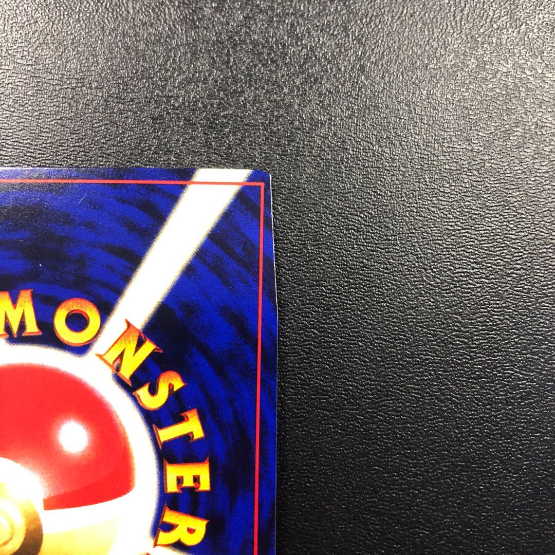 ひかるミュウ 旧裏 ジャンク