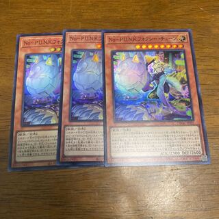 遊戯王　P.U.N.K.フォクシー・チューン　3枚