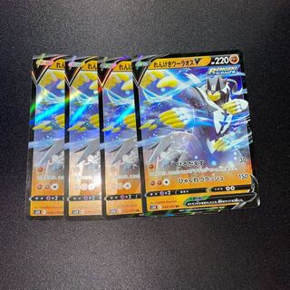 れんげきウーラオス