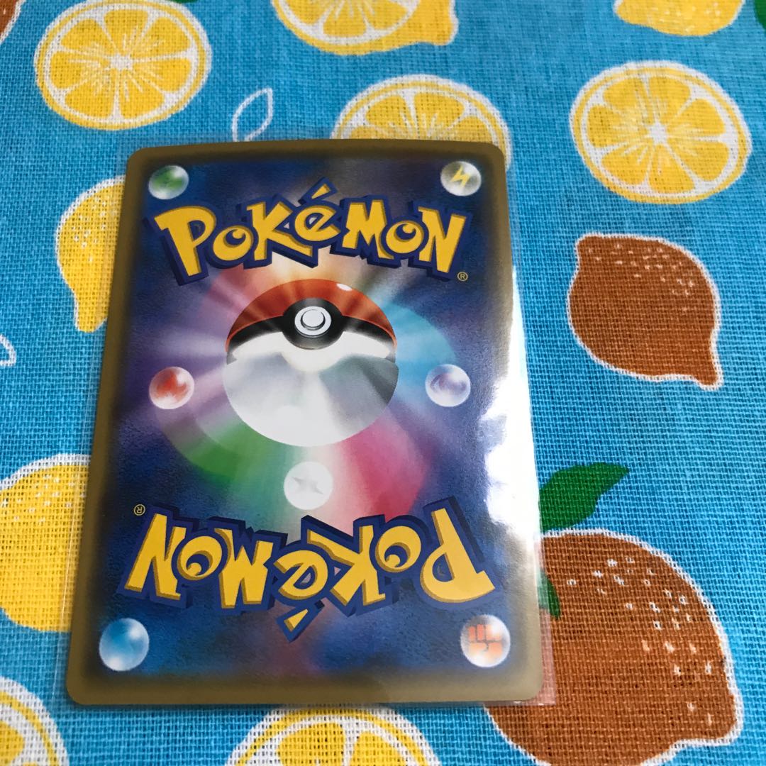 ドラゴン・レックウザGX☆RR