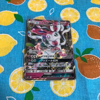 Fairy・SylveonGX☆RR