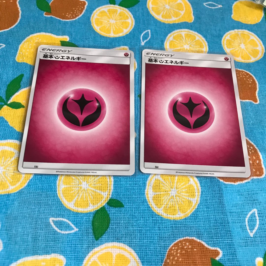 Fairy・SylveonGX☆RR