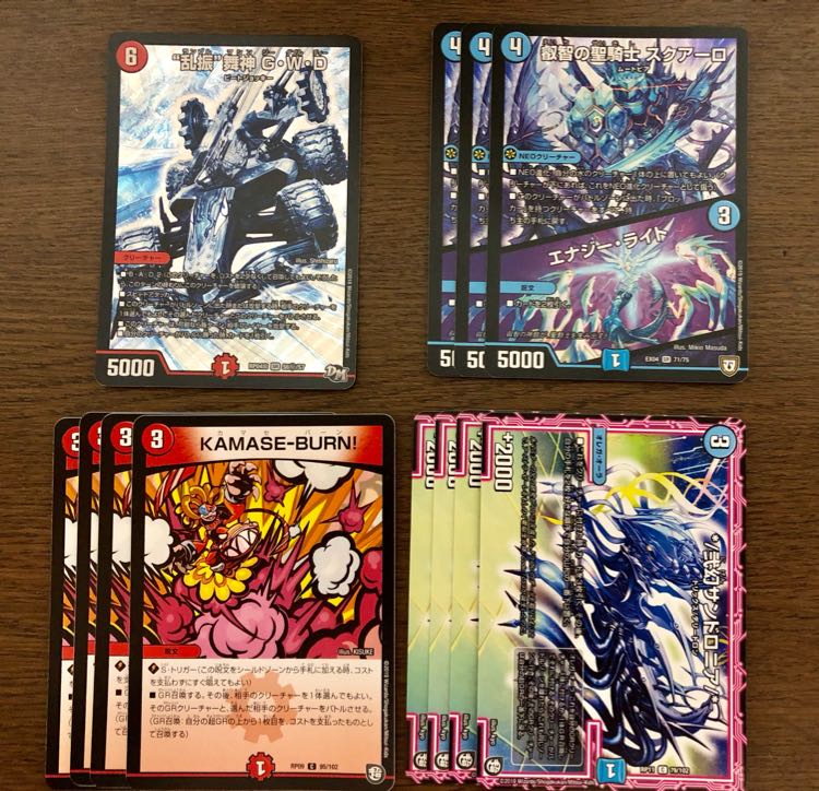 赤青覇道 パーツ セット