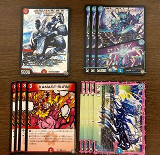 赤青覇道 パーツ セット