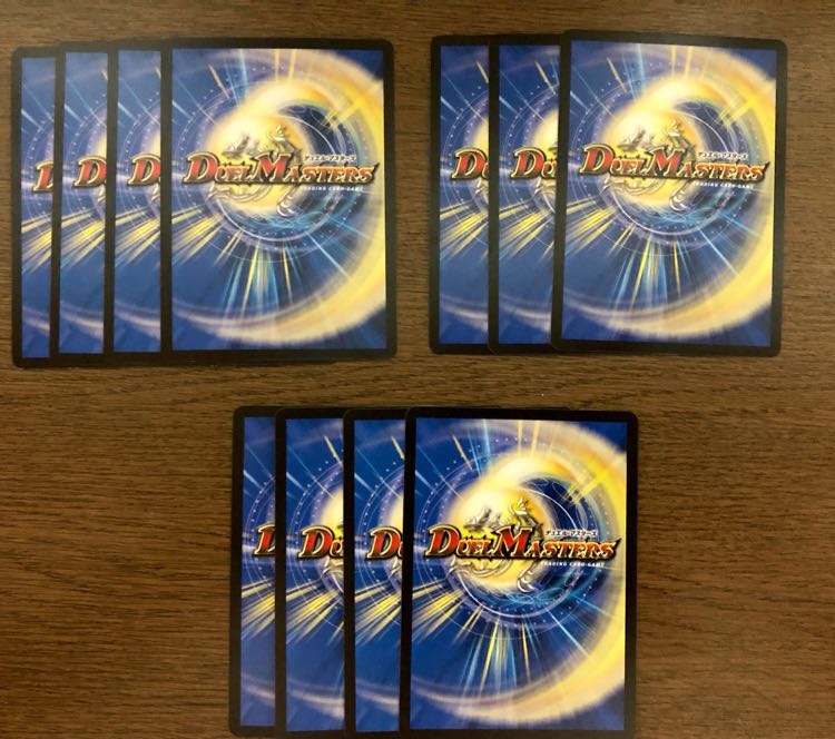 赤青覇道 パーツ セット