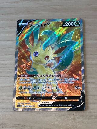 リーフィアV  SR