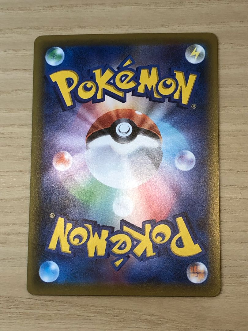 リーフィアV  SR