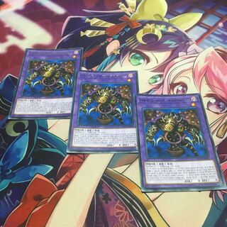 遊戯王　サウザンドアイズサクリファイス  韓国