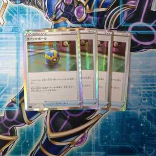 クイックボール(R仕様) S-TD ４枚セット