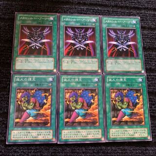 Smoke Grenade of the Thief Metalsilver Armor Set