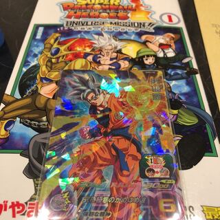 スーパードラゴンボールヒーローズ UVPJ-34  孫悟空  身勝手の極意