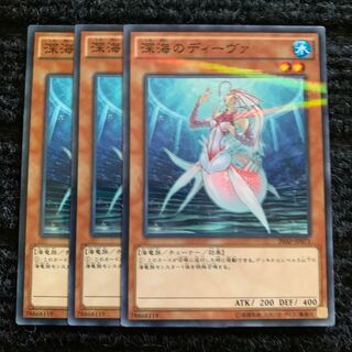 深海のディーヴァ パラレル ノーマル