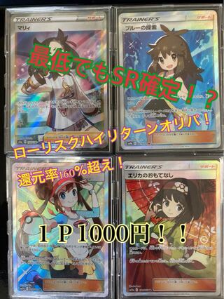 ゆきぴ様専用　10p 1枚