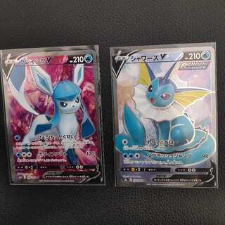 グレイシアV シャワーズV SRセット