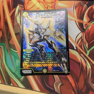 煌メク聖戦絶十