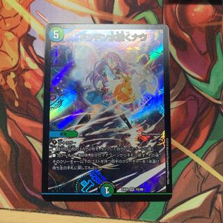 ドンドン水撒くナウ