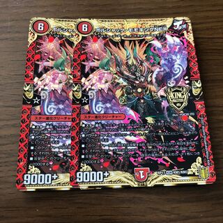 ボルシャック・モモキングNEX