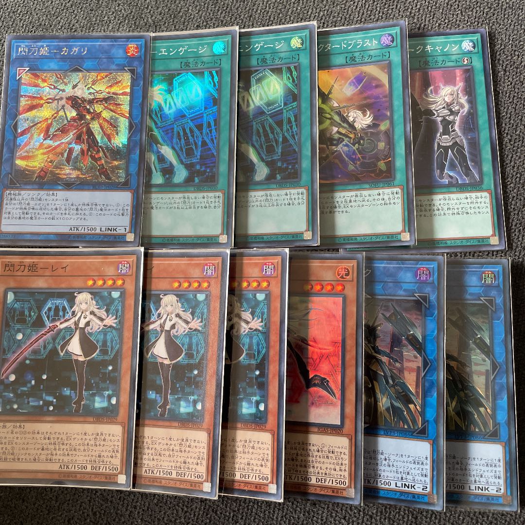 Princess Senkohi Summary