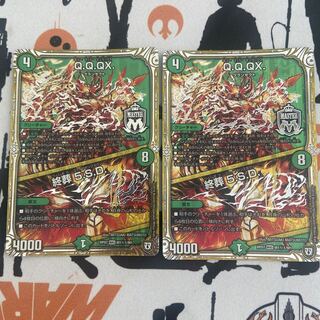 Q.Q.QX.｜Funeral at the end of life 5.S.D. SE 2 pieces