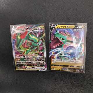 レックウザVMAX レックウザV