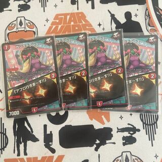 カツラデランス｜「アフロ行きまーす!!」　4枚