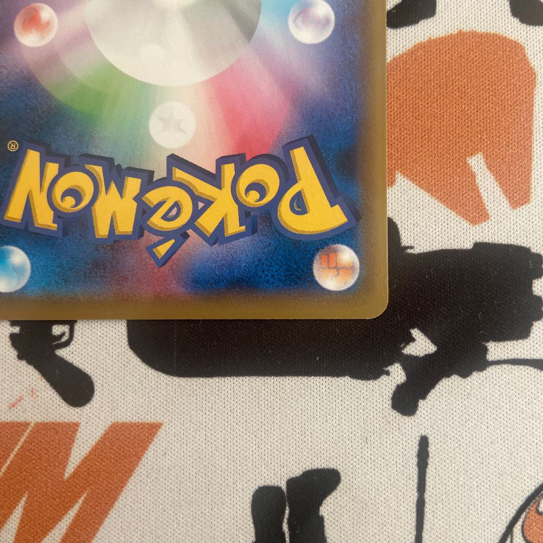 ポケモン通信 4枚