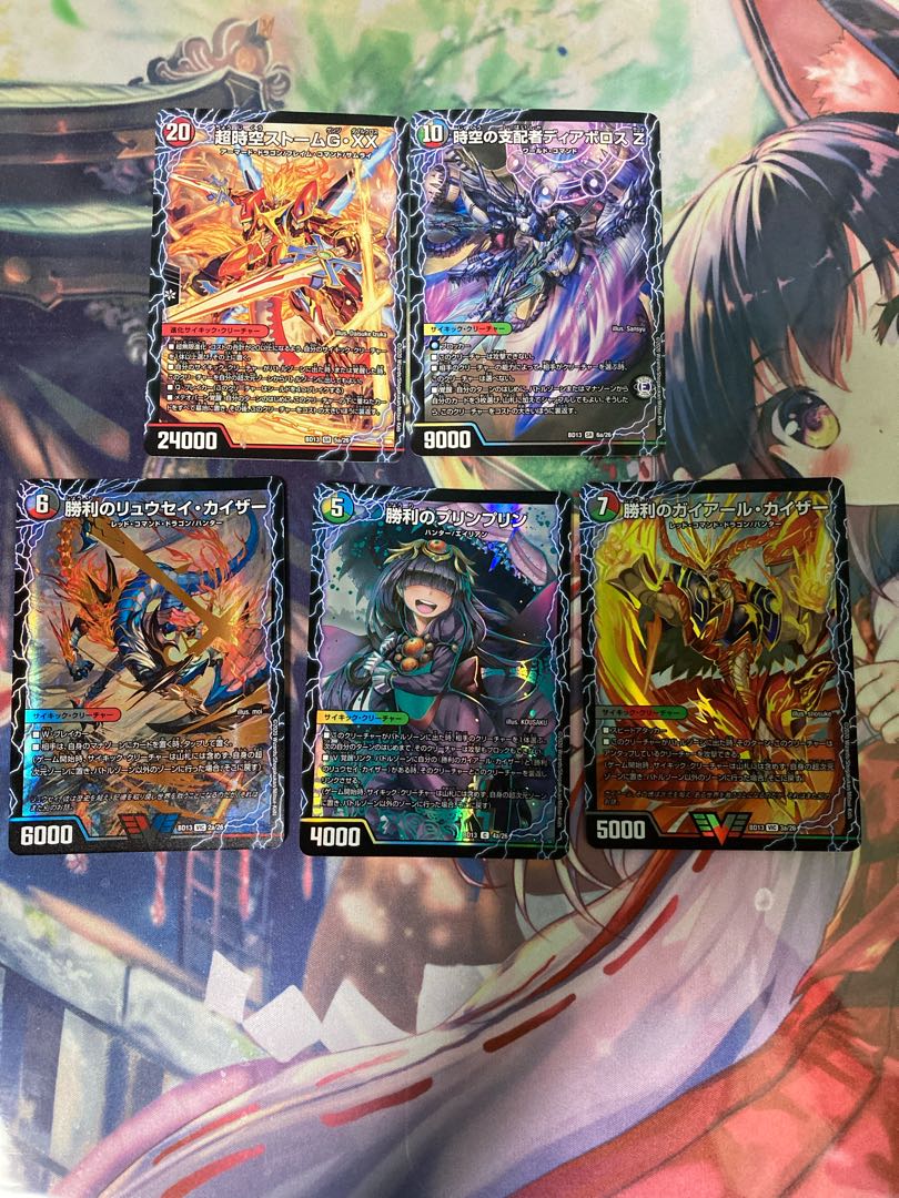 勝利セット とおまけ