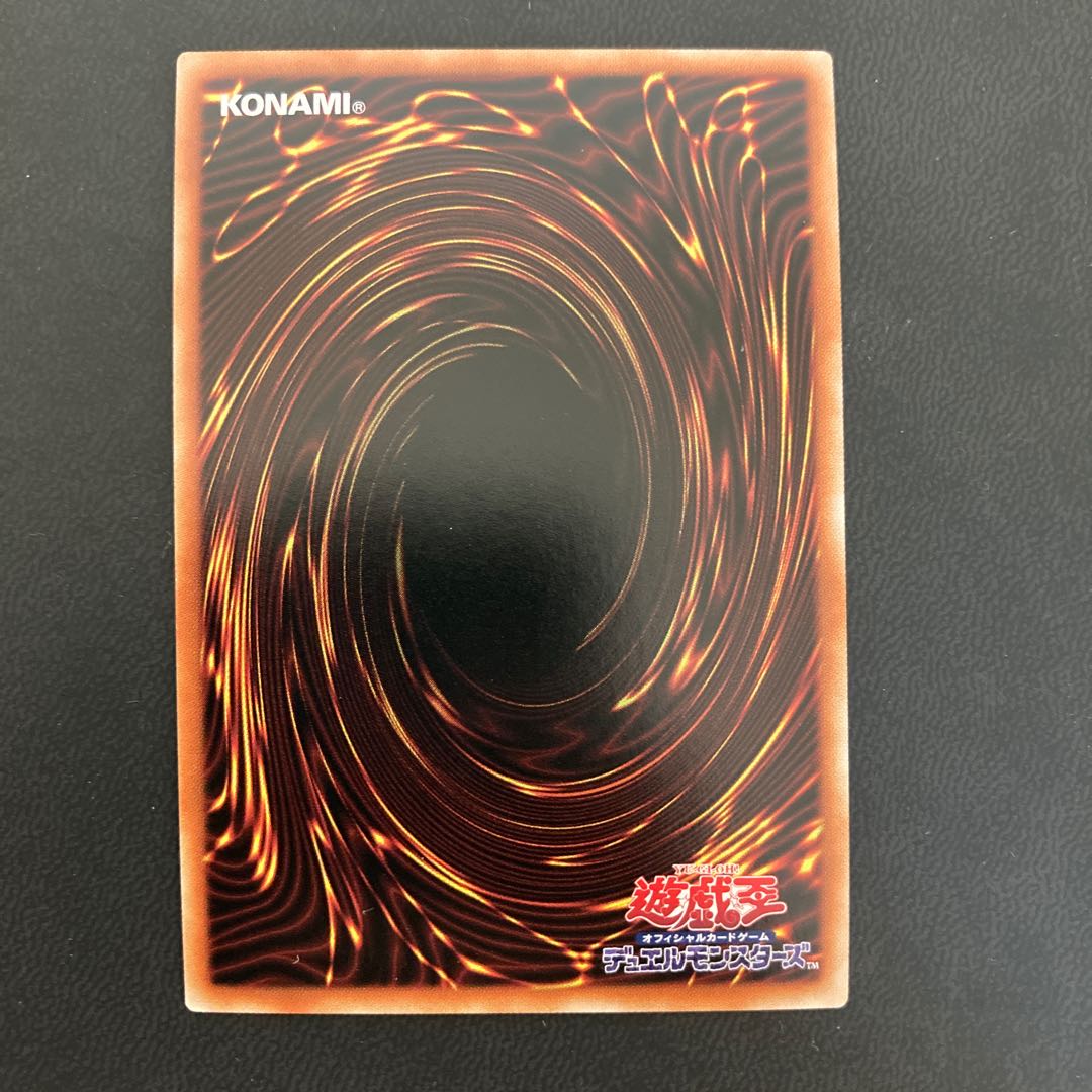 結晶の大賢者サンドリヨン スーパーレア