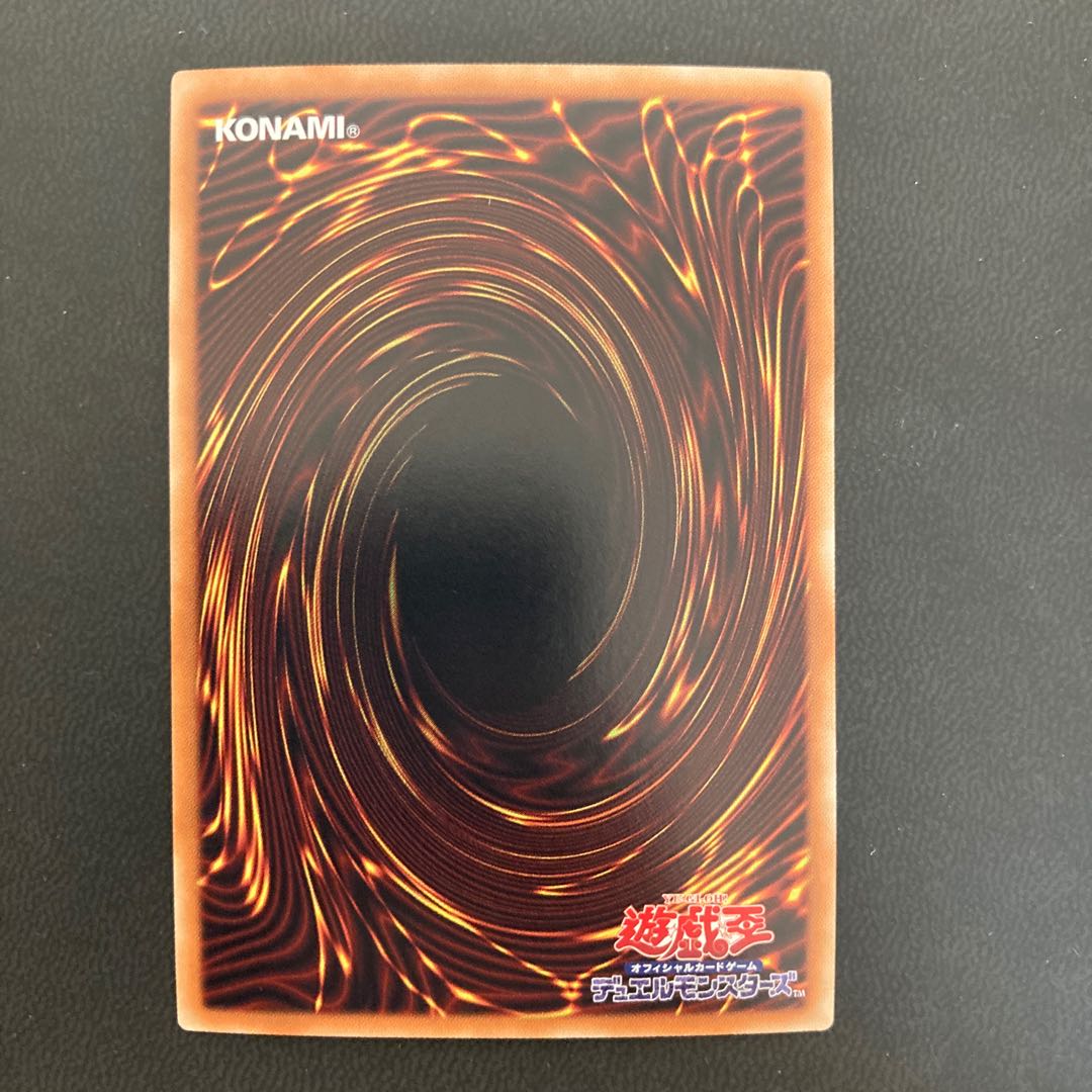 サクリファイス ホログラフィックレア