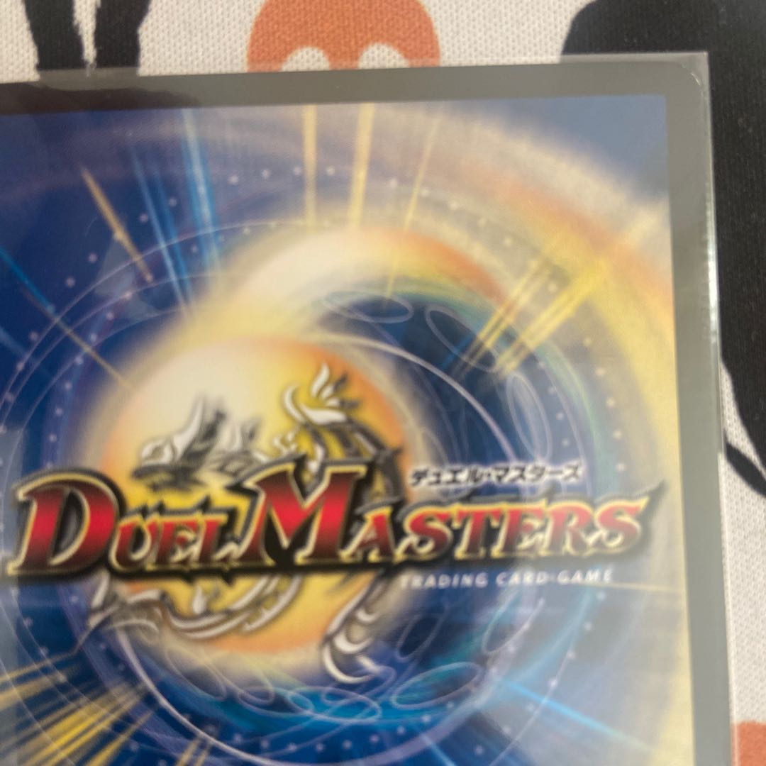 絶対の畏れ 防鎧 SR 2枚