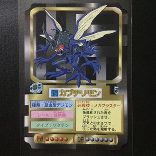 デジモンアドベンチャー カブテリモン