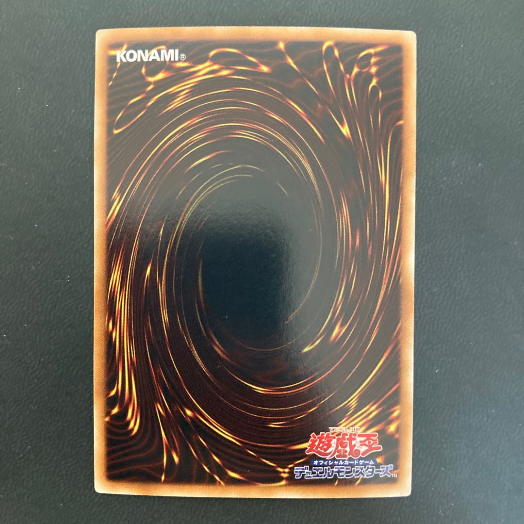 レインボー・ネオス ウルトラレア