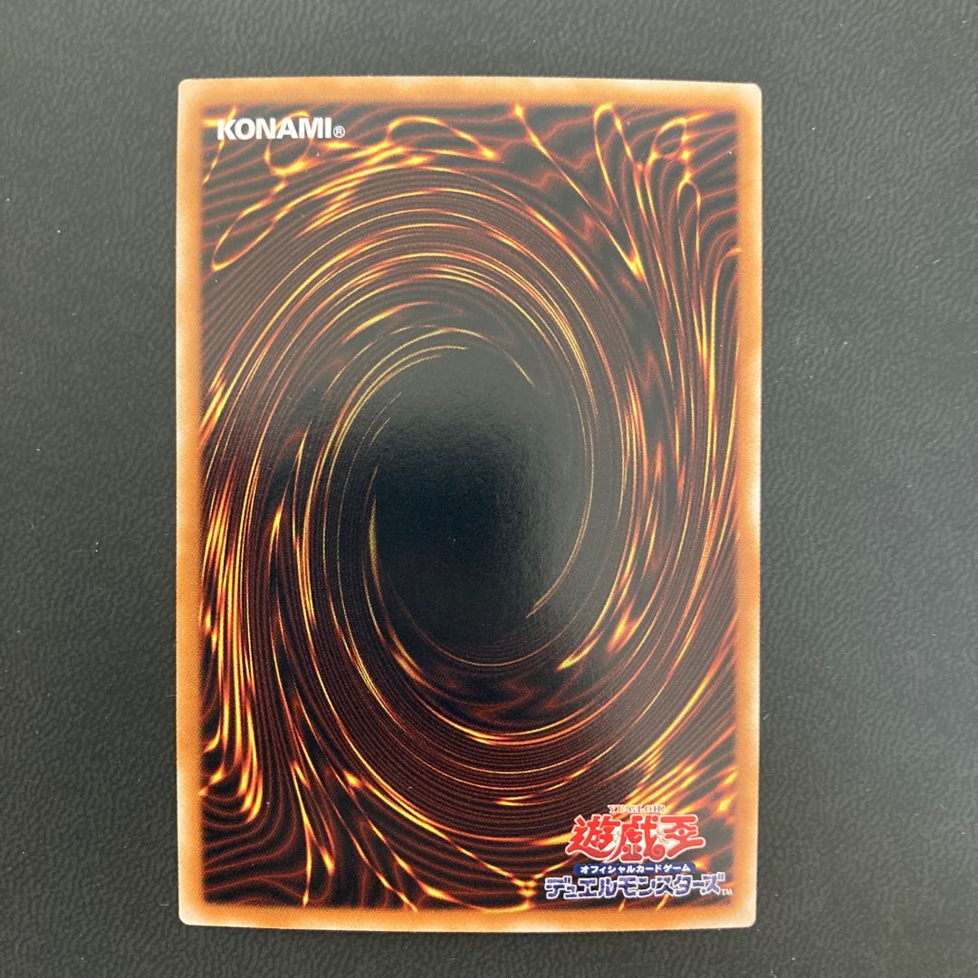 Black-Winged Dragon holographic rare