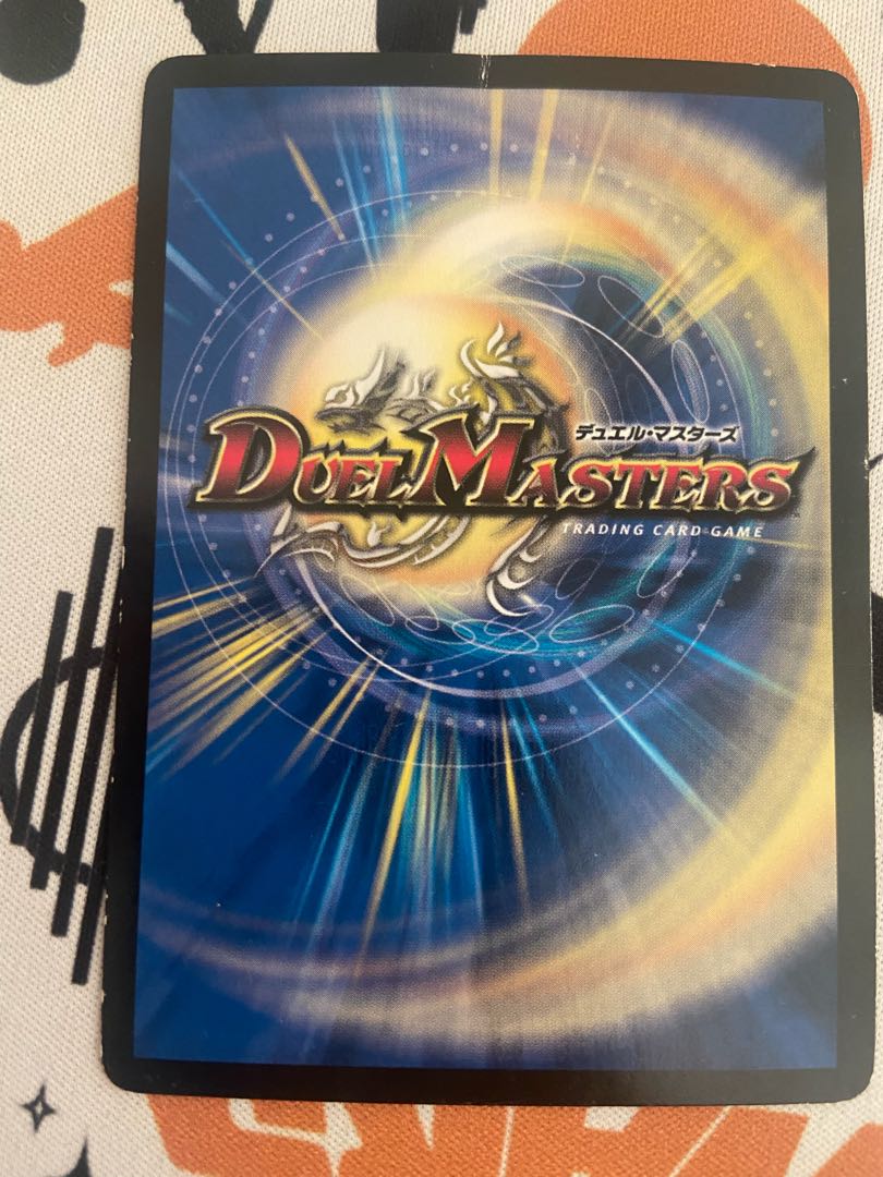 ヘブンズ・ゲート(MODE CHANGE) 2枚