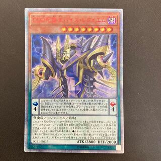 DDD死謳王バイス・レクイエム 20thシークレットレア