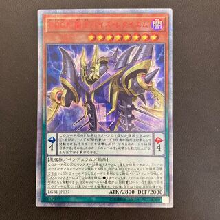 DDD死謳王バイス・レクイエム 20thシークレットレア