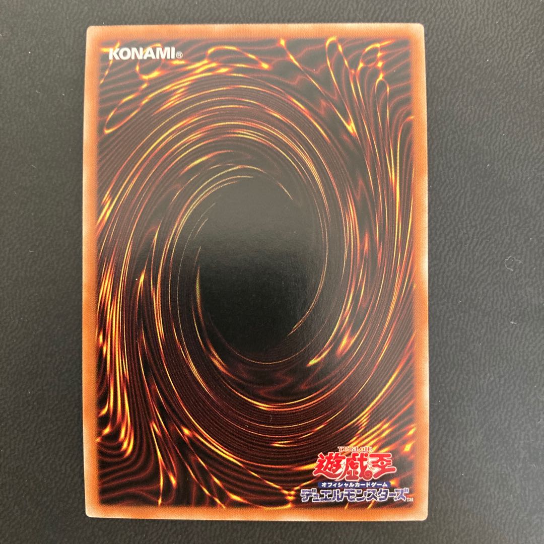 千年の啓示 シークレットレア