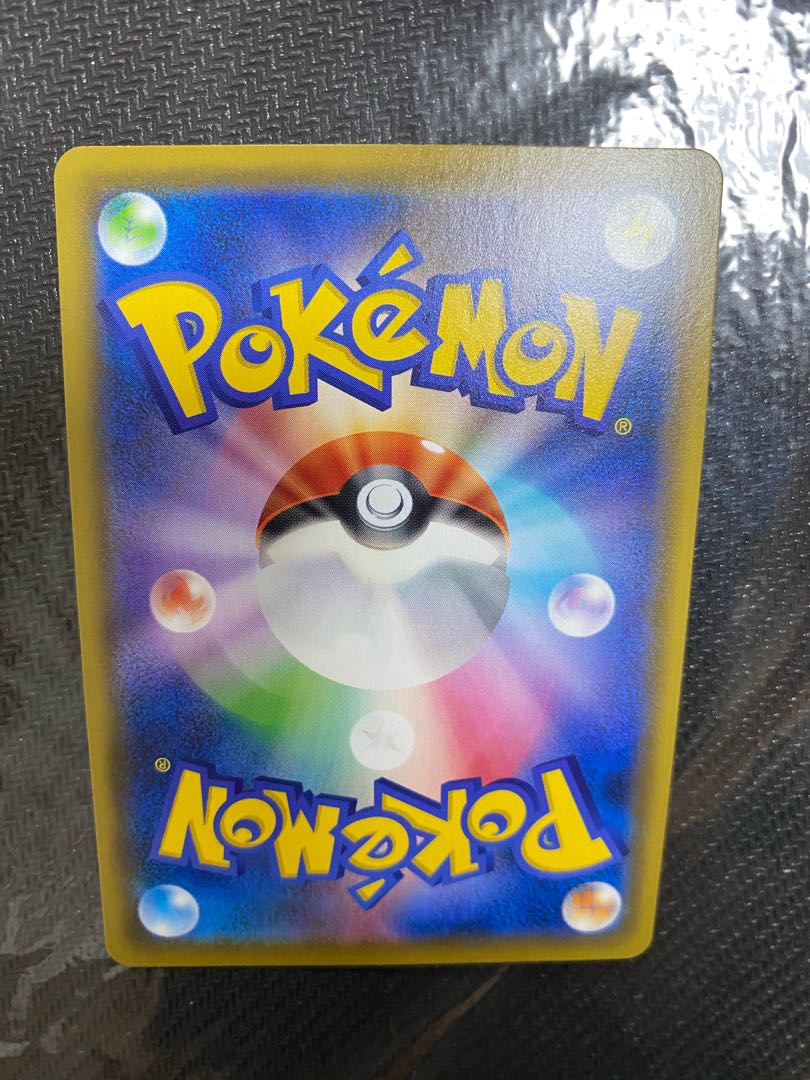 クイックボール UR 極美品