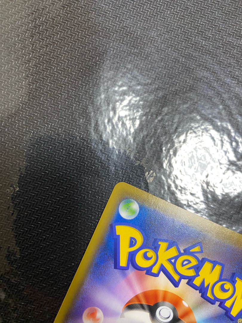 クイックボール UR 極美品