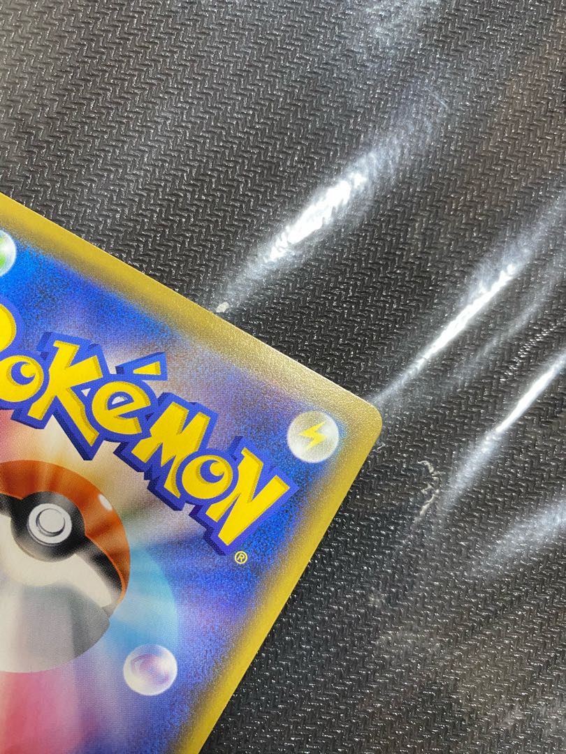 クイックボール UR 極美品