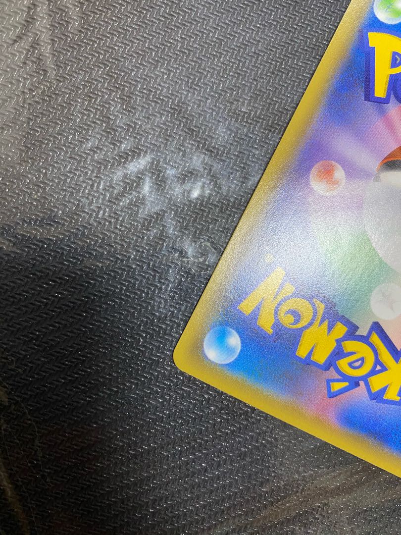 クイックボール UR 極美品