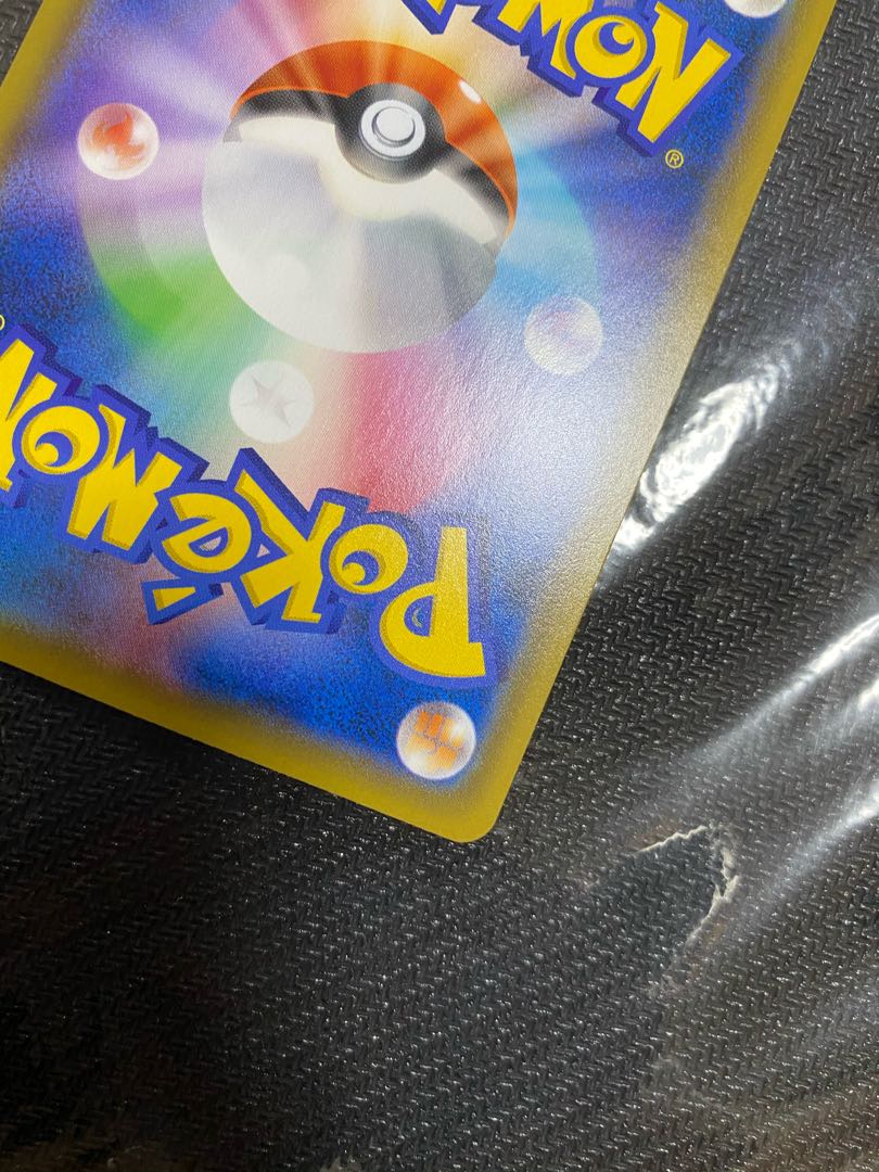 クイックボール UR 極美品