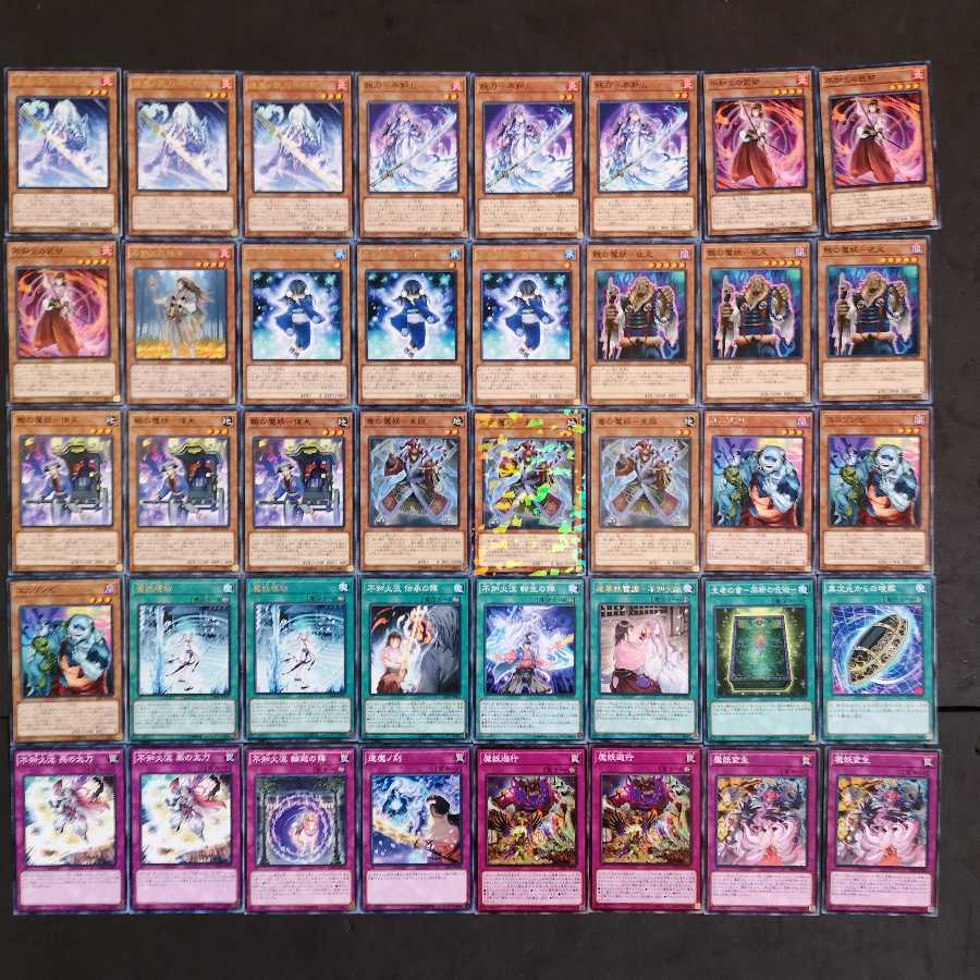 №89　遊戯王　魔妖　デッキ