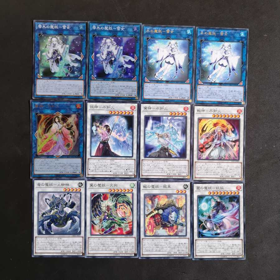 №89　遊戯王　魔妖　デッキ