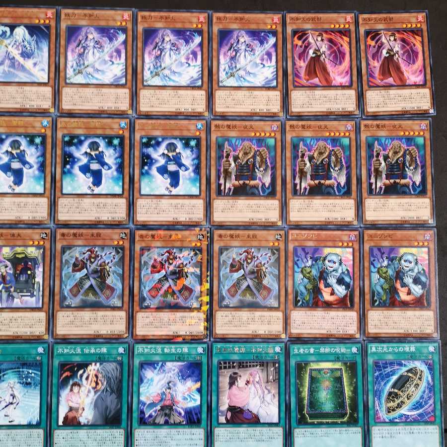 №89　遊戯王　魔妖　デッキ