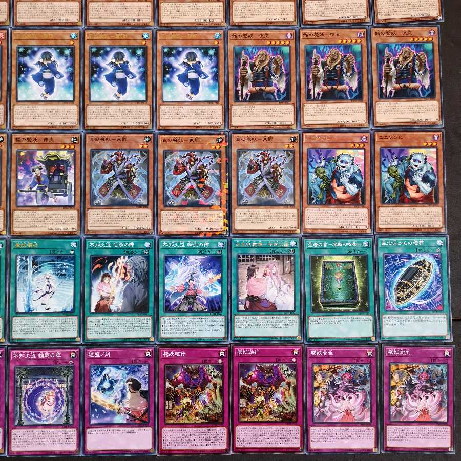 №89　遊戯王　魔妖　デッキ