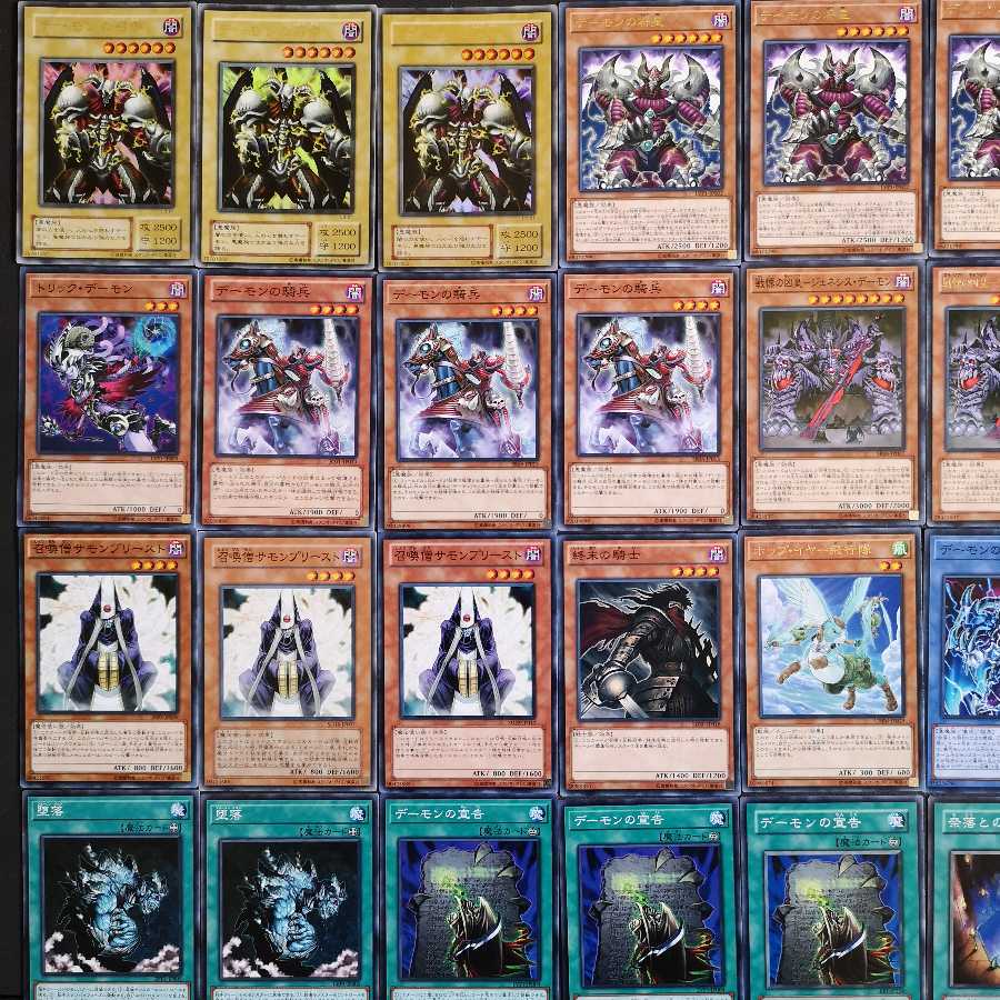 №90 遊戯王 デーモン デッキ