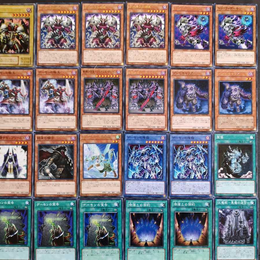 №90 遊戯王 デーモン デッキ